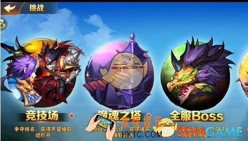 放开那三国2魔魂之塔怎么打_放开那三国2魔魂之塔系统玩法介绍