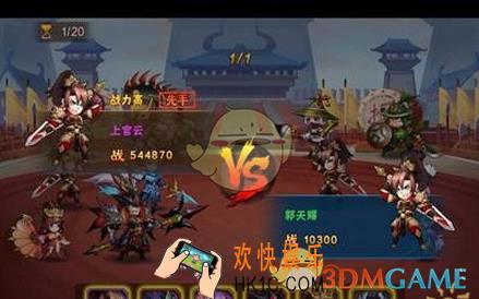 放开那三国2竞技场怎么玩_放开那三国2竞技场玩法规则一览