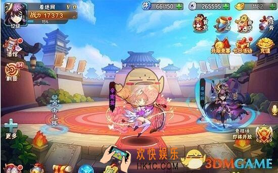 放开那三国2竞技场阵容怎么搭配_放开那三国2竞技场阵容搭配最强选择推荐