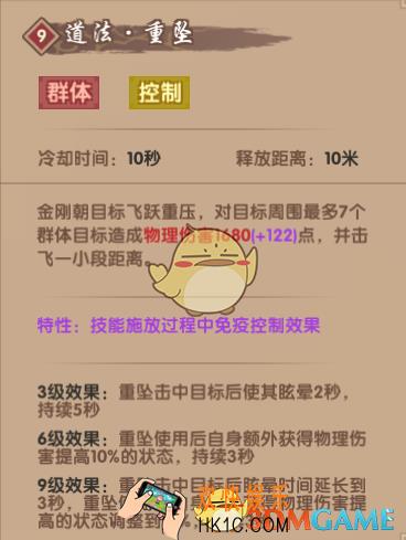 寻仙手游技能大改版_寻仙手游全职业技能强力提升