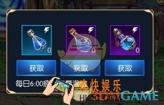 阿拉德之怒疲劳药水怎么获得 _阿拉德之怒疲劳药水获得