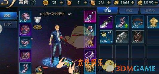 阿拉德之怒修罗连招技巧 _阿拉德之怒修罗怎么连招