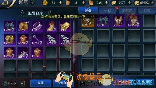 阿拉德之怒魔罐凭证是什么_阿拉德之怒魔罐凭证怎么获得