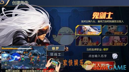 阿拉德之怒狂战士和修罗哪个好_阿拉德之怒狂战士和修罗优势对比