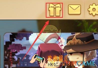 迷你世界小飞鼠碎片怎么拿_迷你世界收获金果实领小飞鼠碎片
