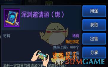 阿拉德之怒深渊邀请函怎么获得_阿拉德之怒深渊邀请函获取方法