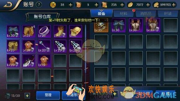 阿拉德之怒拍卖行是什么_阿拉德之怒拍卖行系统介绍