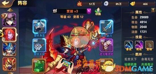 放开那三国2贾诩阵容怎么搭配_放开那三国2贾诩站位阵容搭配攻略技巧