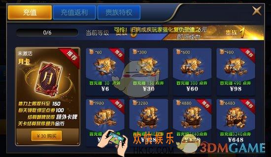 阿拉德之怒月卡怎么样_阿拉德之怒月卡值不值得入手？
