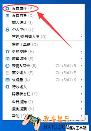 搜狗输入法记忆功能是什么怎么用_搜狗输入法记忆功能使用方法介绍
