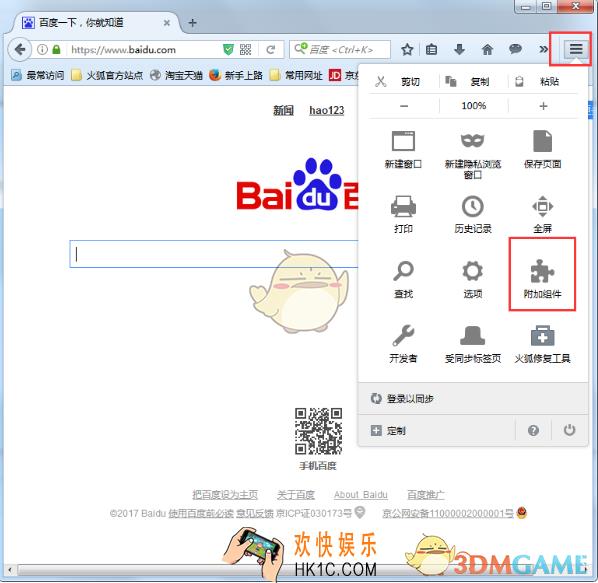 火狐浏览器怎么用迅雷下载文件_火狐浏览器使用迅雷下载文件方法介绍