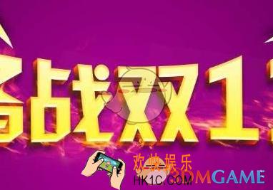 2017淘宝双十一微淘是什么怎么玩_2017淘宝双十一微淘玩法介绍