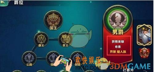 剑与家园该怎么转换种族_剑与家园转换种族方法