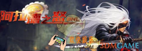 阿拉德之怒装备怎么交易_阿拉德之怒装备交易方法