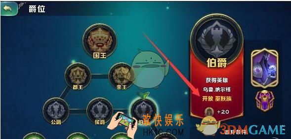 剑与家园巫妖族怎么解锁_剑与家园巫妖解锁方法是什么