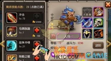 刀塔传奇人马和潮汐哪个好_刀塔传奇人马和潮汐怎么选