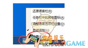 搜狗输入法切不出来怎么办_搜狗输入法没有反应怎么办