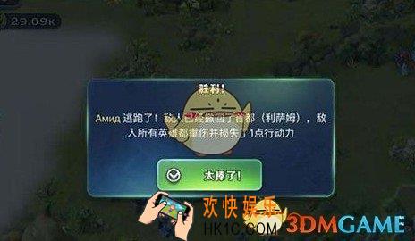 剑与家园野战有什么好处_剑与家园野外PK有什么奖励