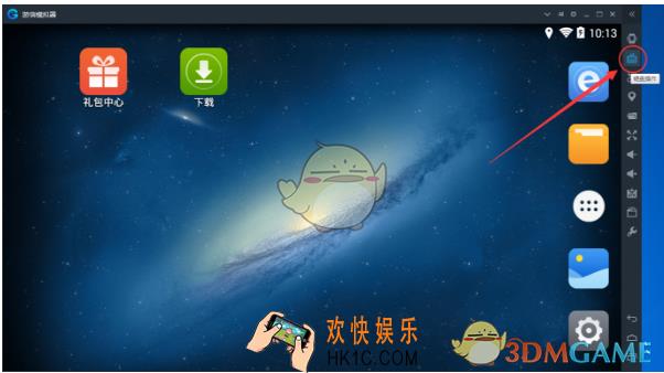 游信模拟器怎么设置游戏键位_游信模拟器游戏键位设置教程