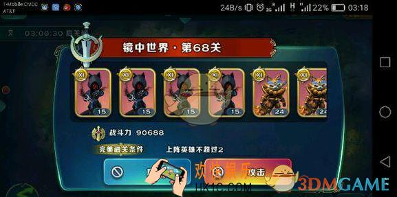 剑与家园里巫妖怎么打魔镜_剑与家园巫妖魔镜阵型推荐