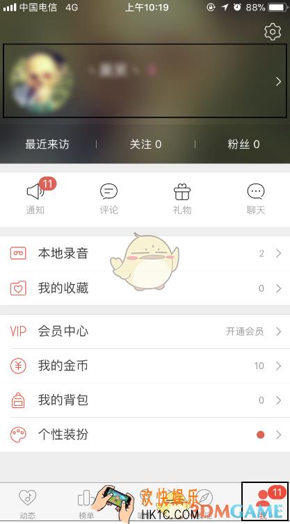 唱吧怎么制作歌词海报_唱吧制作歌词海报方法介绍