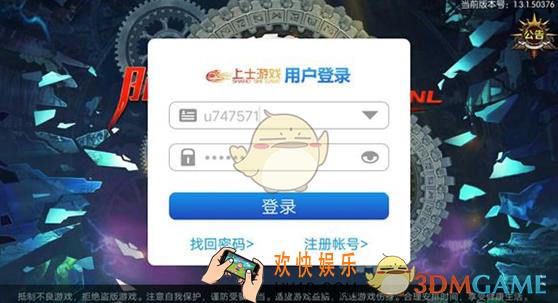阿拉德之怒手游有哪些版本_阿拉德之怒手游版本区别介绍