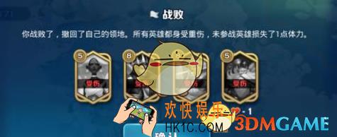 剑与家园PK骗体力骗兵_剑与家园PK骗体力骗兵套路详解