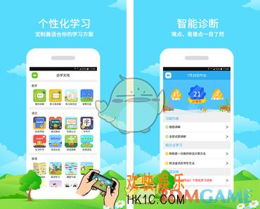 同步课堂怎么退订课程_同步课堂退订课程方法介绍
