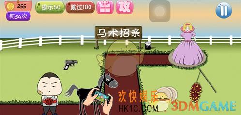 最囧坑爹游戏1第19关怎么过_最囧坑爹游戏1第19关怎么玩