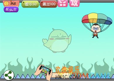 最囧坑爹游戏1第18关怎么过_最囧坑爹游戏1第18关玩法攻略