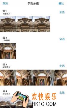 泼辣相册是什么有什么用_泼辣相册相关功能作用介绍