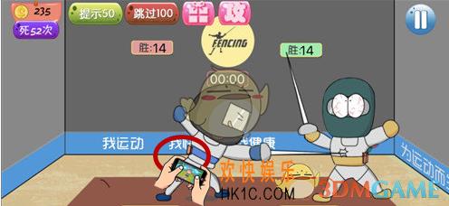 最囧坑爹游戏1第17关怎么过_最囧坑爹游戏1第17关玩法攻略