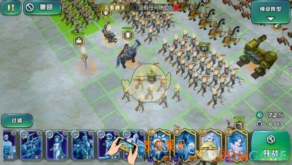 剑与家园人族魔镜第40关怎么打_剑与家园人族魔镜第40关三大召唤流完美打法