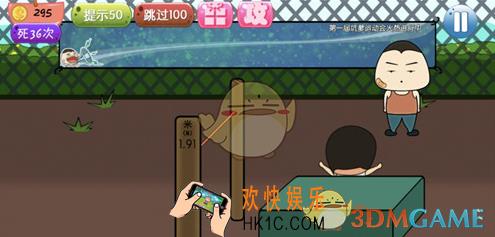 最囧坑爹游戏1第14关怎么过_最囧坑爹游戏1第14关怎么玩