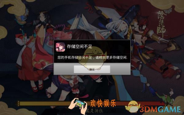 网易mumu怎么清除缓存_网易mumu清除缓存垃圾方法介绍