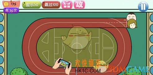 最囧坑爹游戏1第12关怎么过_最囧坑爹游戏1第12关怎么玩