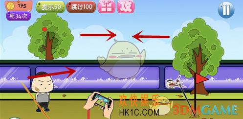 最囧坑爹游戏1第11关怎么过_最囧坑爹游戏1第11关怎么玩