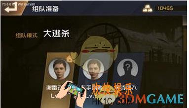 丛林法则大逃杀好友怎么组队联机_丛林法则：绝地大逃杀好友组队联机方法介绍