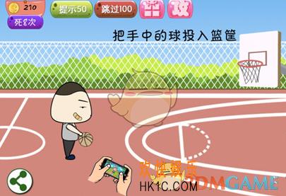 最囧坑爹游戏1第7关怎么过_最囧坑爹游戏1第7关怎么玩