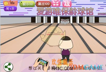 最囧坑爹游戏1第4关怎么玩_最囧坑爹游戏1第4关怎么过