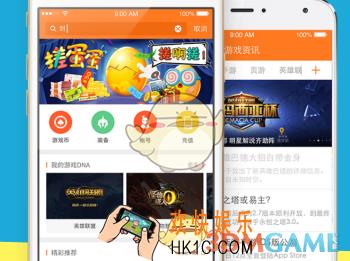 5173游戏交易怎么用_5173游戏交易使用方法介绍
