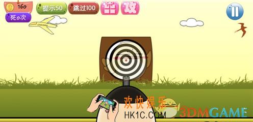 最囧坑爹游戏1第2关怎么玩_最囧坑爹游戏1第2关怎么过