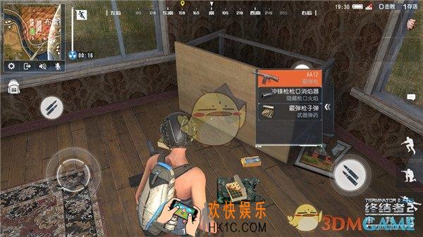 终结者2：审判日道具有哪些_终结者2：审判日怎么跑图