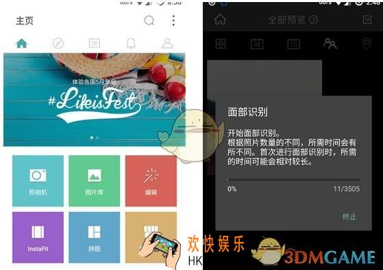 cymera怎么用_cymera使用方法教程