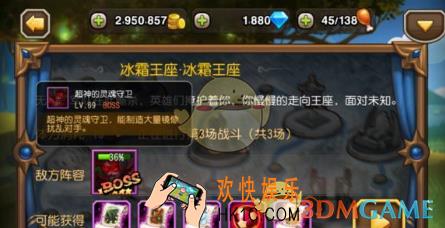 刀塔传奇团队副本怎么打_刀塔传奇玩团队副本要什么条件