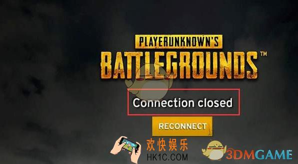 绝地求生连接关闭卡在connection closed是什么原因_绝地求生连接关闭卡在connection closed界面怎么办