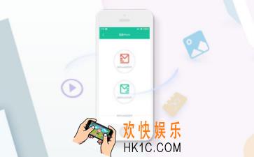 点传是什么有什么用_点传功能作用及传输文件方法介绍