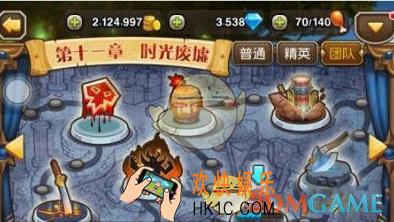 刀塔传奇团队副本阵容怎么搭配_刀塔传奇团队副本阵容怎么选