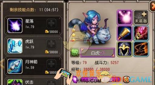 刀塔传奇第十二章精英小黑怎么打_刀塔传奇第十二章精英小黑打法介绍