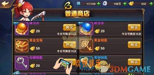 放开那三国2元宝怎么用_放开那三国2元宝怎么使用最强攻略汇总